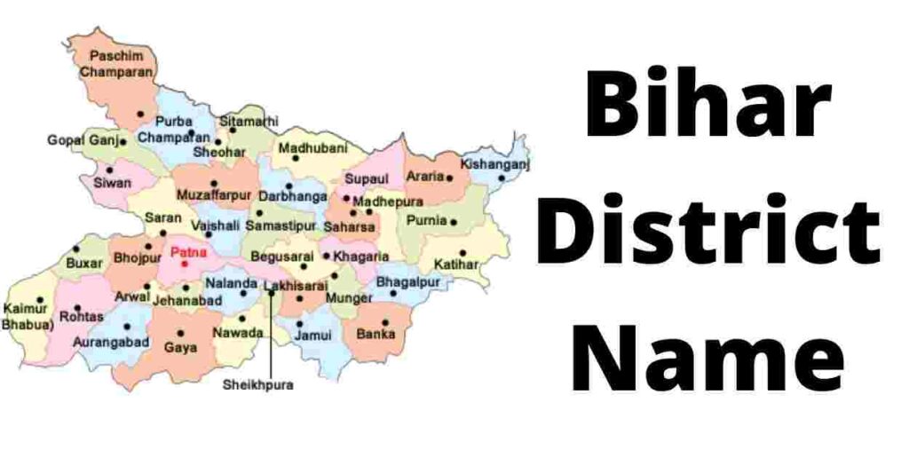 Bihar All District Name In Hindi