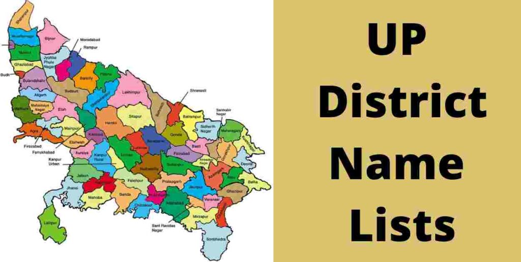 उत्तर प्रदेश के जिले की जानकारी | UP District List In Hindi